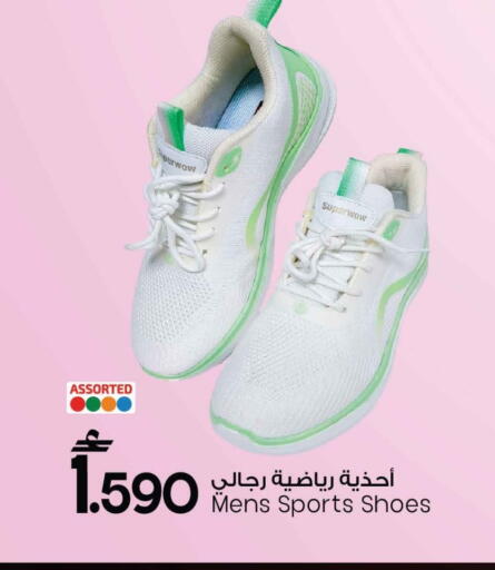 available at مارك & سايف in عُمان - مسقط‎