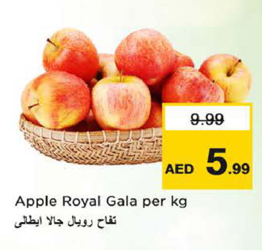 Apple available at نستو هايبرماركت in الإمارات العربية المتحدة , الامارات - رَأْس ٱلْخَيْمَة