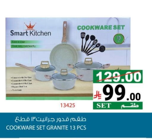 available at House Care in KSA, Saudi Arabia, Saudi - Mecca