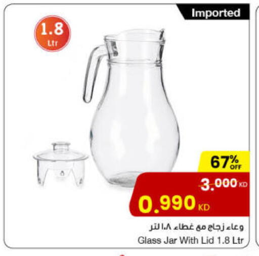 available at The Sultan Center in Kuwait - Ahmadi Governorate