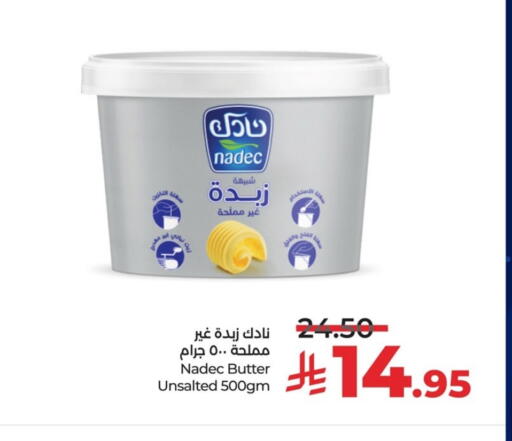 available at لولو هايبرماركت in مملكة العربية السعودية, السعودية, سعودية - حفر الباطن