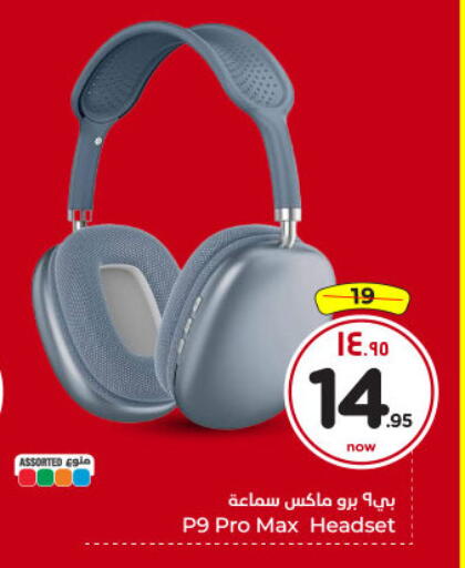 available at Hyper Al Wafa in KSA, Saudi Arabia, Saudi - Dammam