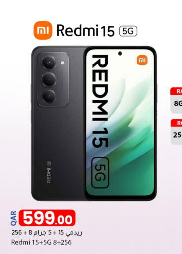 available at دانا ماركت in قطر - الريان