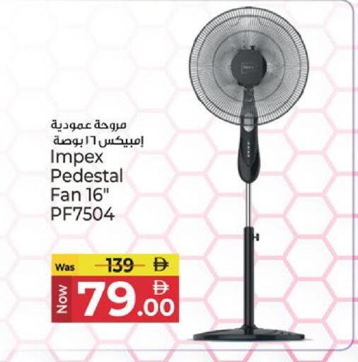 available at Kenz Hypermarket in UAE - Sharjah / Ajman