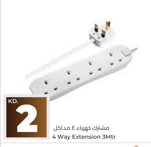 available at لولو هايبر ماركت in الكويت - محافظة الأحمدي