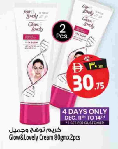 available at سفاري هايبر ماركت in الإمارات العربية المتحدة , الامارات - رَأْس ٱلْخَيْمَة