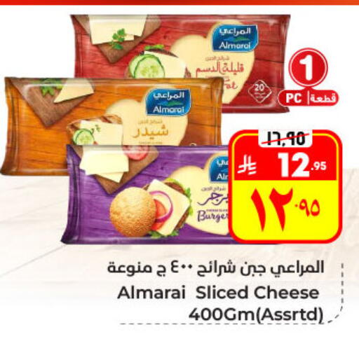 available at Hyper Al Wafa in KSA, Saudi Arabia, Saudi - Al Hasa