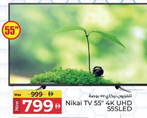available at Kenz Hypermarket in UAE - Sharjah / Ajman