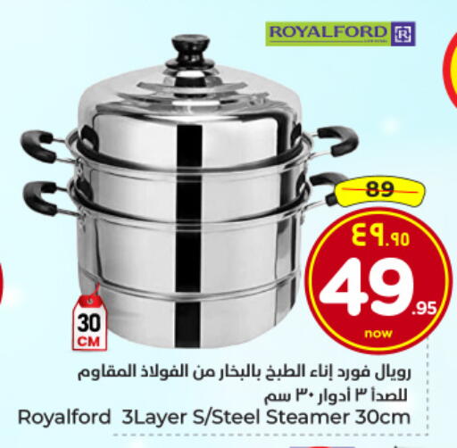 available at Hyper Al Wafa in KSA, Saudi Arabia, Saudi - Riyadh