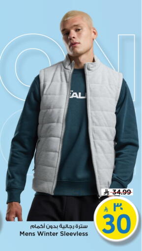 available at Mark & Save in KSA, Saudi Arabia, Saudi - Al Hasa