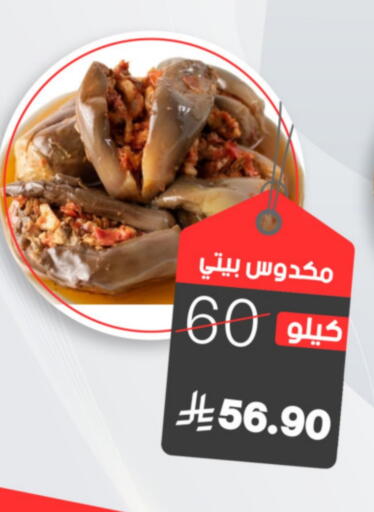 available at Mazaya in KSA, Saudi Arabia, Saudi - Dammam