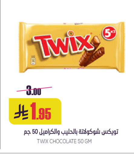 available at Sapt in KSA, Saudi Arabia, Saudi - Buraidah