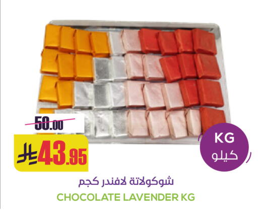 available at سبت in مملكة العربية السعودية, السعودية, سعودية - بريدة