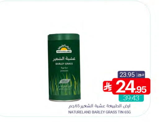 available at Muntazah Markets in KSA, Saudi Arabia, Saudi - Saihat