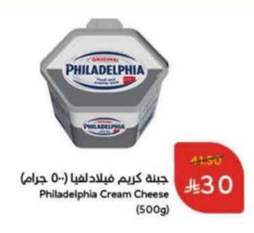 available at Hyper Panda in KSA, Saudi Arabia, Saudi - Ta'if