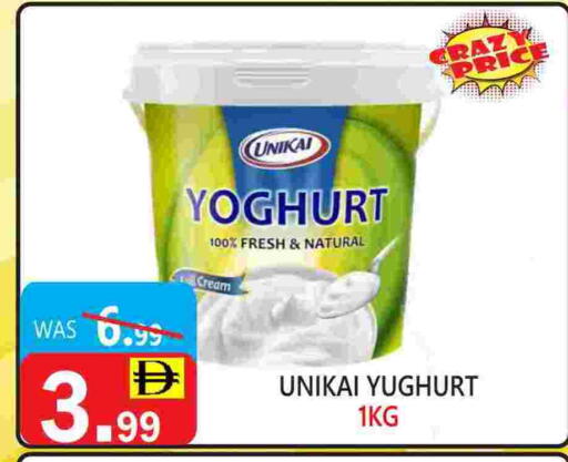 available at يونايتد هيبر ماركت in الإمارات العربية المتحدة , الامارات - دبي