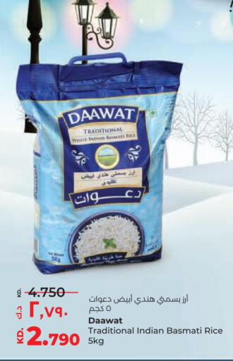 available at Lulu Hypermarket  in Kuwait - Ahmadi Governorate