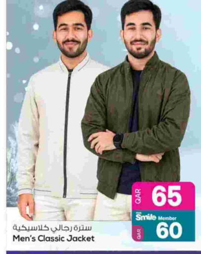 available at Ansar Gallery in Qatar - Al Khor