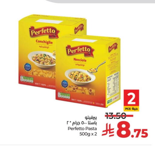 available at LULU Hypermarket in KSA, Saudi Arabia, Saudi - Unayzah