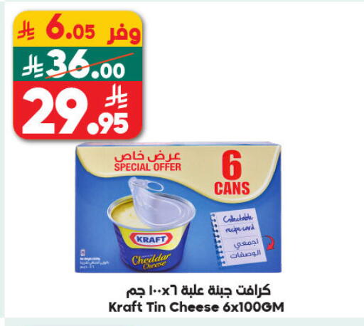 available at Dukan in KSA, Saudi Arabia, Saudi - Mecca