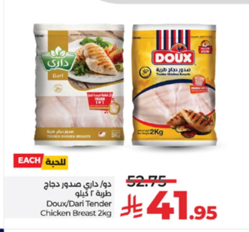 available at LULU Hypermarket in KSA, Saudi Arabia, Saudi - Mecca