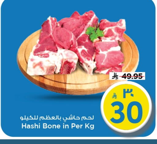 available at مارك & سيف in مملكة العربية السعودية, السعودية, سعودية - الأحساء‎