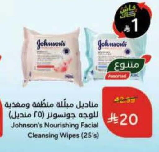 available at Hyper Panda in KSA, Saudi Arabia, Saudi - Jazan