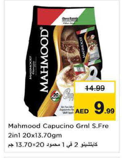 available at Nesto Hypermarket in UAE - Sharjah / Ajman