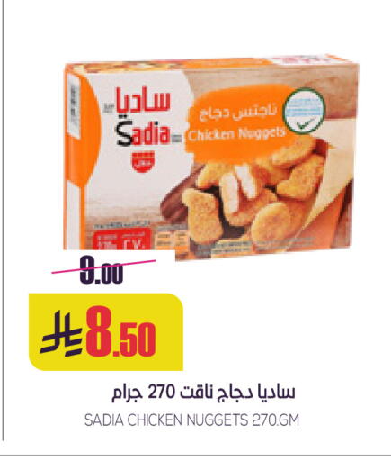 available at Sapt in KSA, Saudi Arabia, Saudi - Buraidah