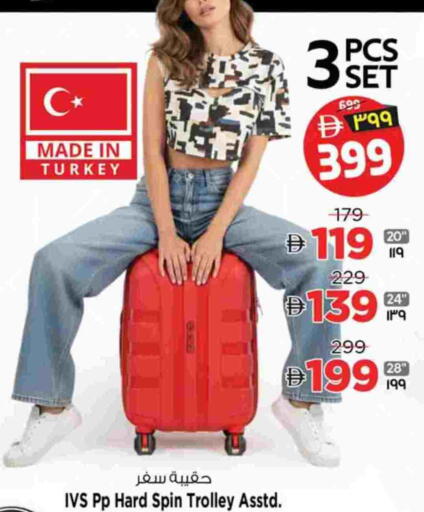 available at Safari Hypermarket in UAE - Sharjah / Ajman