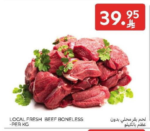available at Carrefour in KSA, Saudi Arabia, Saudi - Al Khobar
