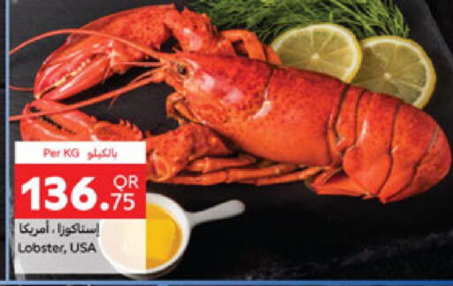 available at Carrefour in Qatar - Al-Shahaniya