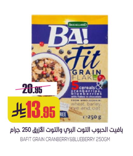 Cranberry Blueberry BlueBerry available at سبت in مملكة العربية السعودية, السعودية, سعودية - بريدة