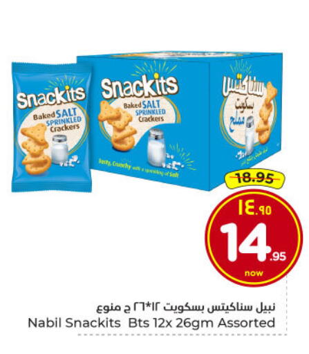 available at Hyper Al Wafa in KSA, Saudi Arabia, Saudi - Dammam