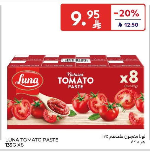 Tomato available at كارفور in مملكة العربية السعودية, السعودية, سعودية - سكاكا