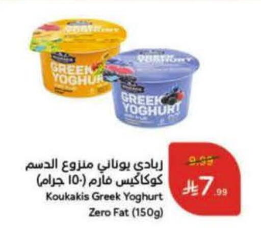 available at هايبر بنده in مملكة العربية السعودية, السعودية, سعودية - الباحة