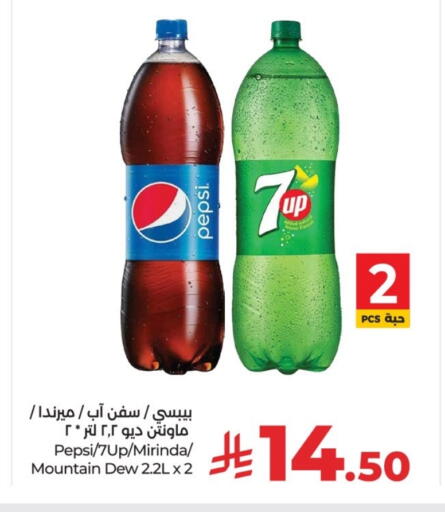available at LULU Hypermarket in KSA, Saudi Arabia, Saudi - Al-Kharj