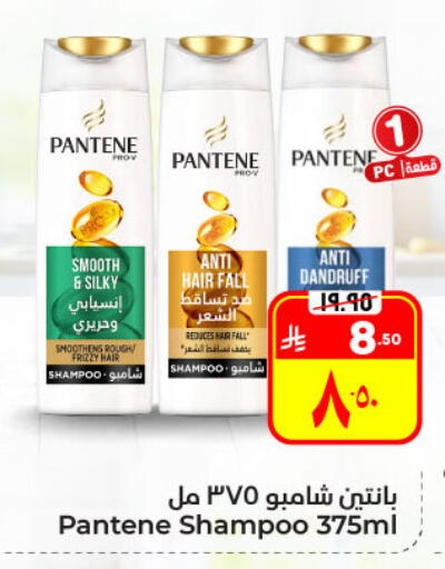 available at هايبر الوفاء in مملكة العربية السعودية, السعودية, سعودية - الأحساء‎