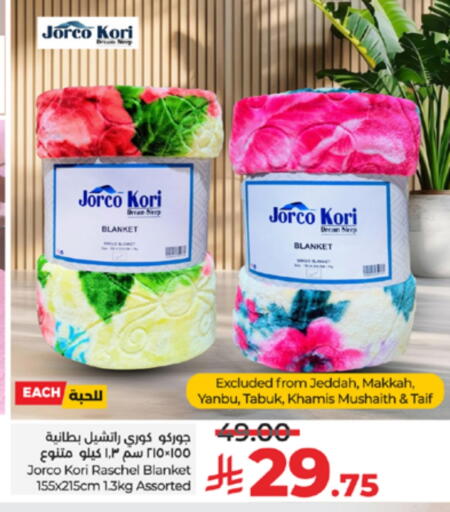 available at لولو هايبرماركت in مملكة العربية السعودية, السعودية, سعودية - الطائف