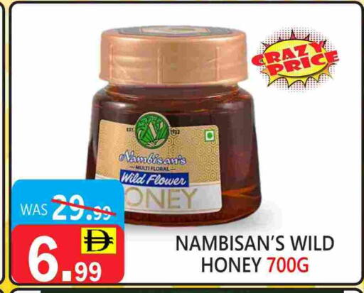 available at يونايتد هيبر ماركت in الإمارات العربية المتحدة , الامارات - دبي