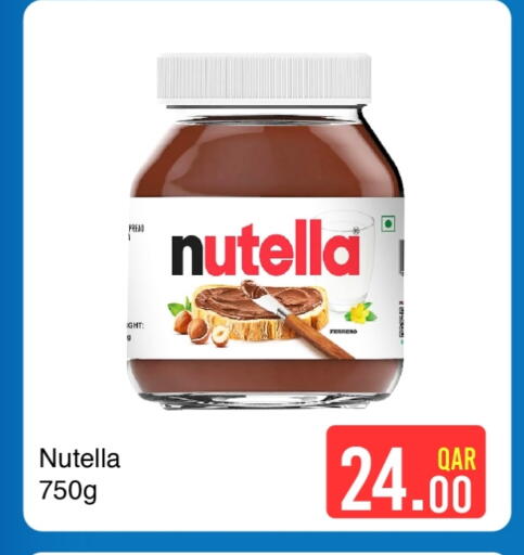 available at G MAX Hypermarket in Qatar - Doha