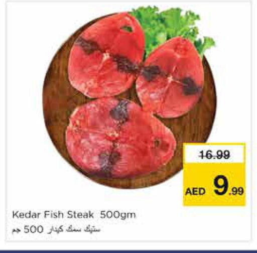 available at نستو هايبرماركت in الإمارات العربية المتحدة , الامارات - الشارقة / عجمان