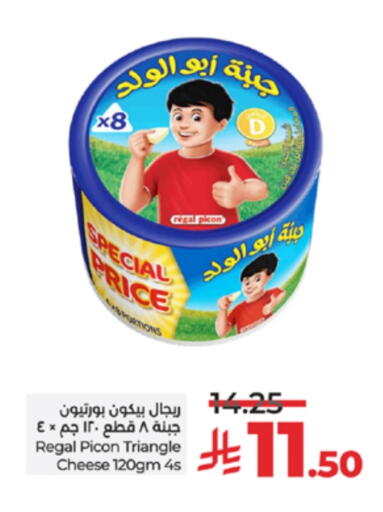 available at LULU Hypermarket in KSA, Saudi Arabia, Saudi - Ta'if