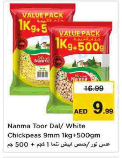 available at Nesto Hypermarket in UAE - Sharjah / Ajman