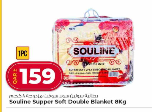 available at روابي هايبرماركت in قطر - الريان