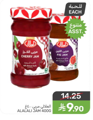 Cherry Fig available at Mazaya in KSA, Saudi Arabia, Saudi - Dammam