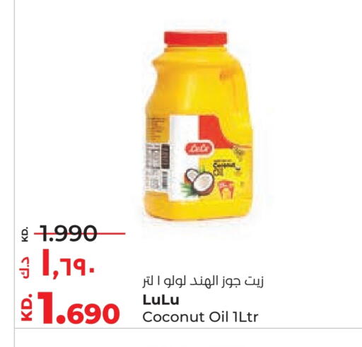 Coconut available at لولو هايبر ماركت in الكويت - محافظة الجهراء
