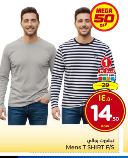 available at Hyper Al Wafa in KSA, Saudi Arabia, Saudi - Riyadh