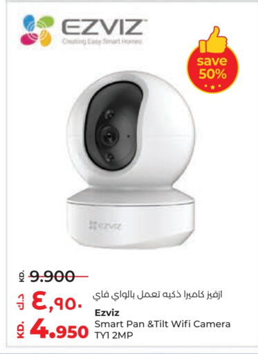 available at Lulu Hypermarket  in Kuwait - Ahmadi Governorate