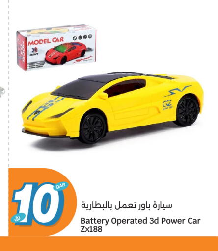 available at City Hypermarket in Qatar - Umm Salal